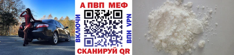 Где найти наркотики Рубцовск СК  Амфетамин  Галлюциногенные грибы  Мефедрон  ГАШ  Марихуана  КОКАИН 