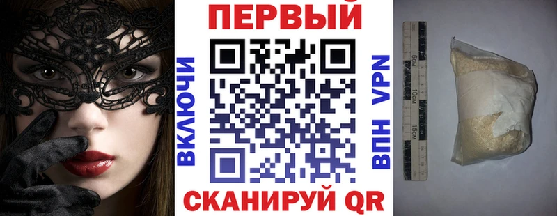маркетплейс формула  Рубцовск  АМФЕТАМИН 98% 