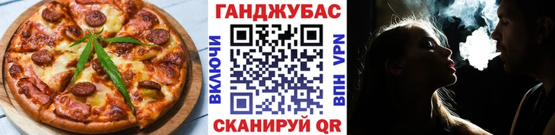 Canna-Cookies марихуана  как найти наркотики  Рубцовск 