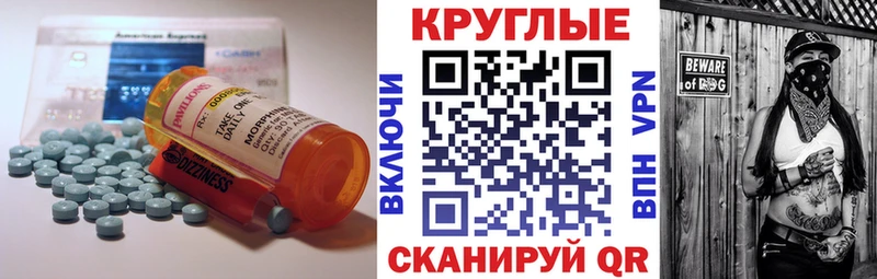 площадка официальный сайт  Рубцовск  Экстази louis Vuitton  наркота 