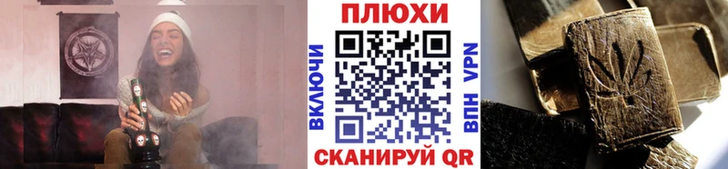 мега ССЫЛКА  Рубцовск  ГАШ Cannabis 