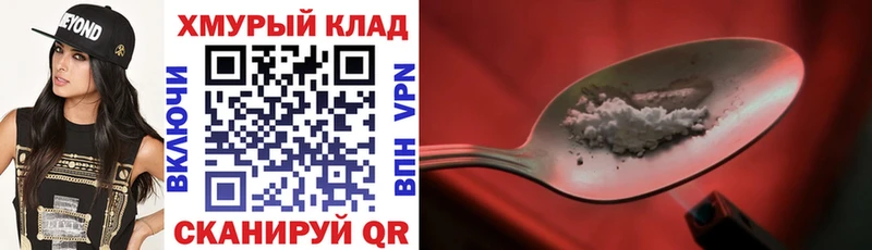 наркотики  Рубцовск  Героин белый 