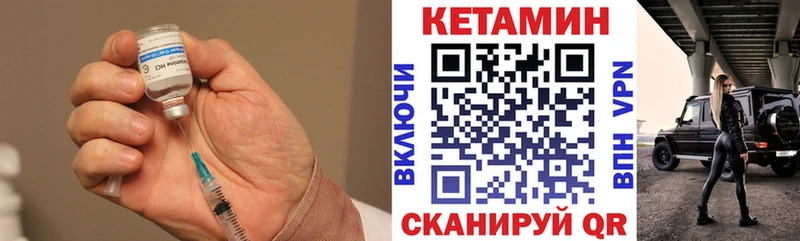 даркнет сайт  Рубцовск  КЕТАМИН VHQ 