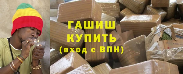 ГАЛЛЮЦИНОГЕННЫЕ ГРИБЫ Алзамай