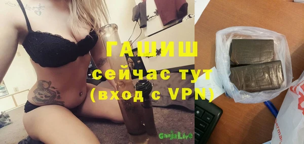 скорость mdpv Алексеевка