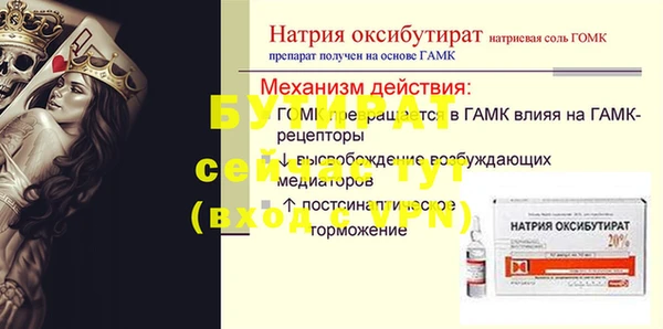 ГАЛЛЮЦИНОГЕННЫЕ ГРИБЫ Алзамай
