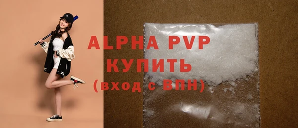твердый Нязепетровск