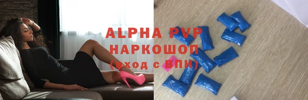 скорость mdpv Алексеевка