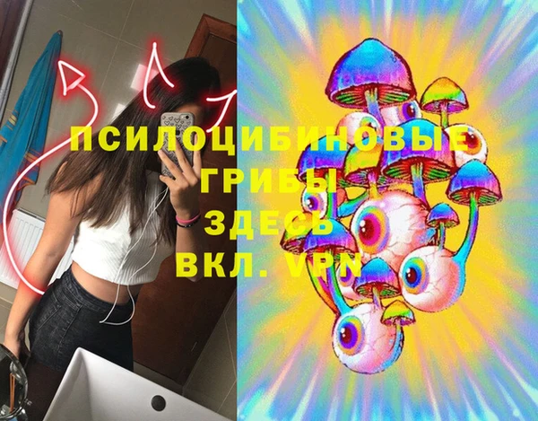 MESCALINE Алексин
