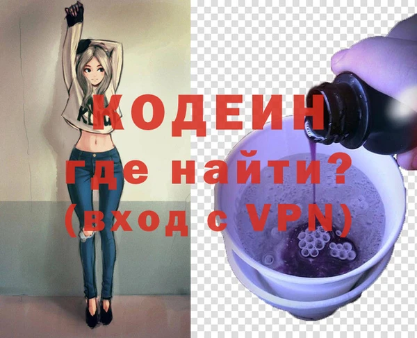 MESCALINE Алексин