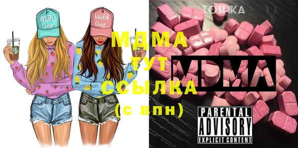 мет Нягань