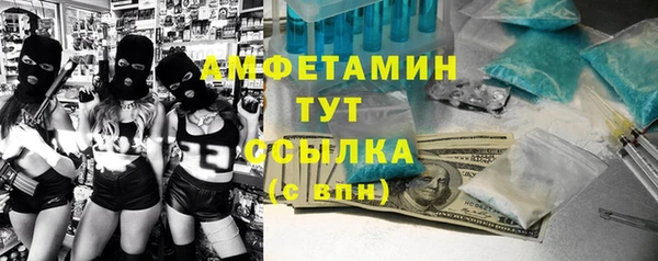 скорость mdpv Алексеевка