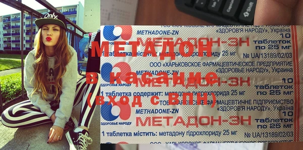 MESCALINE Алексин