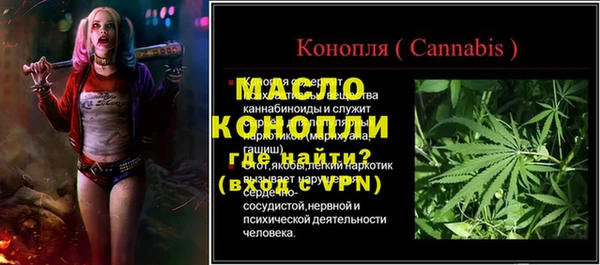 MESCALINE Алексин