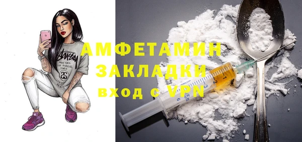 скорость mdpv Алексеевка