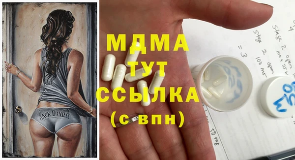 MESCALINE Алексин