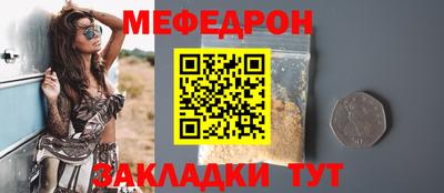 кокаин премиум Ставрополь