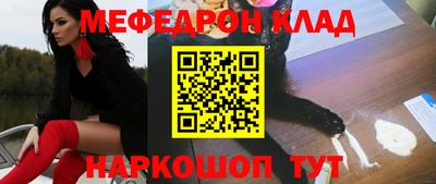 кокаин премиум Ставрополь