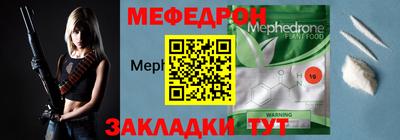 кокаин премиум Ставрополь