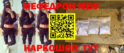 кокаин премиум Ставрополь