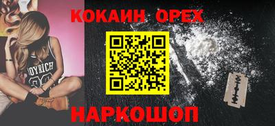 spice Среднеуральск