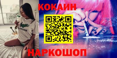 ГАЛЛЮЦИНОГЕННЫЕ ГРИБЫ Старая Купавна