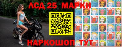 ГАЛЛЮЦИНОГЕННЫЕ ГРИБЫ Старая Купавна