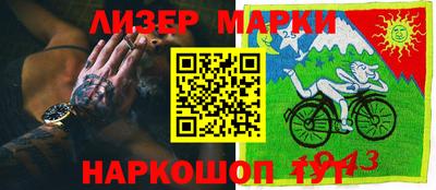 ГАЛЛЮЦИНОГЕННЫЕ ГРИБЫ Старая Купавна