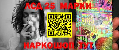 кокаин премиум Ставрополь