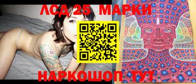 ГАЛЛЮЦИНОГЕННЫЕ ГРИБЫ Старая Купавна