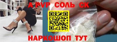 кокаин премиум Ставрополь