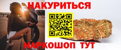 кокаин премиум Ставрополь