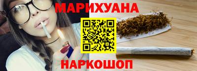 кокаин премиум Ставрополь