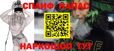 кокаин премиум Ставрополь