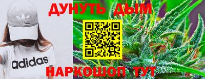 кокаин премиум Ставрополь