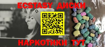 кокаин премиум Ставрополь