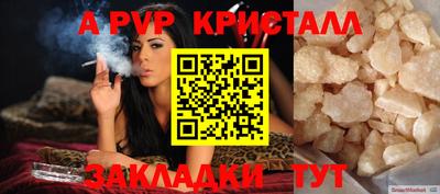 ГАЛЛЮЦИНОГЕННЫЕ ГРИБЫ Старая Купавна