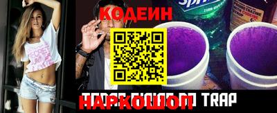 кокаин премиум Ставрополь