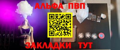 кокаин премиум Ставрополь
