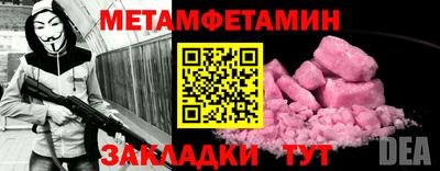 амф Славгород