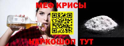 кокаин премиум Ставрополь