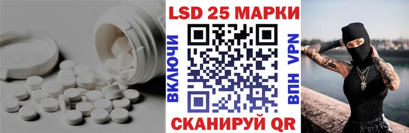 LSD-25 экстази кислота  гидра ONION  Рубцовск 