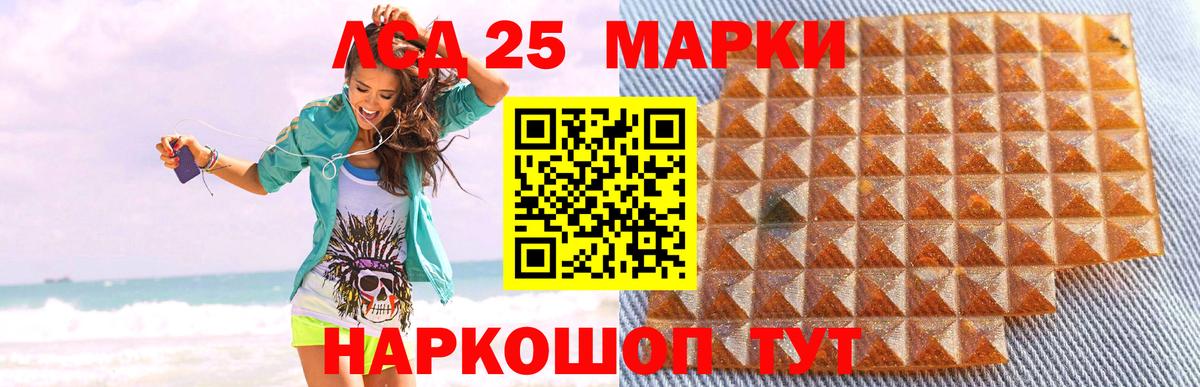 Рубцовск  МАРИХУАНА  Вход с VPN  ГАШИШ  Меф   КОКАИН 
