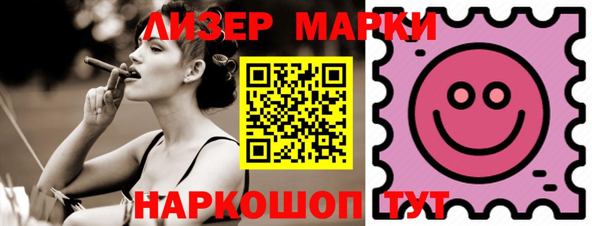 LSD-25 экстази кислота  Лсд 25 экстази  LSD-25 экстази кислота  Рубцовск  Вход с VPN 