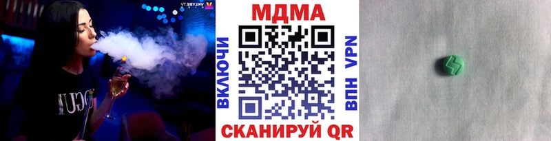 ссылка на мегу сайт  Рубцовск  МДМА VHQ 