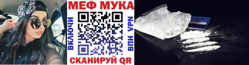 blacksprut tor  Рубцовск  Меф кристаллы 