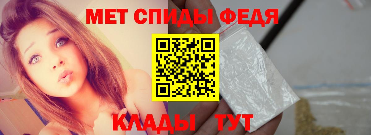 Рубцовск  Метамфетамин винт  Вход с VPN 