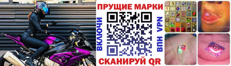 Марки 25I-NBOMe 1,5мг  Рубцовск 