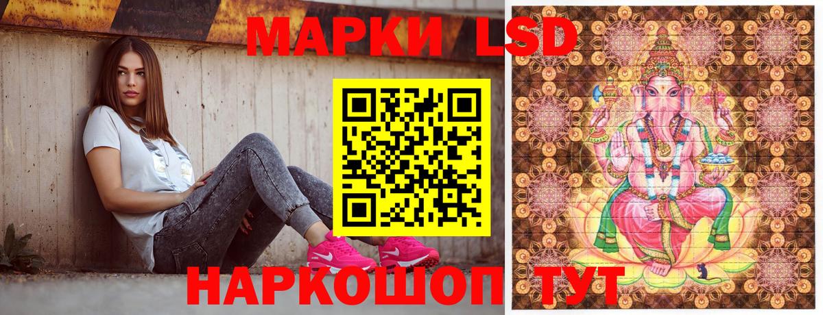 Марки N-bome  Наркотические марки 1,5мг  Вход с VPN  Рубцовск 