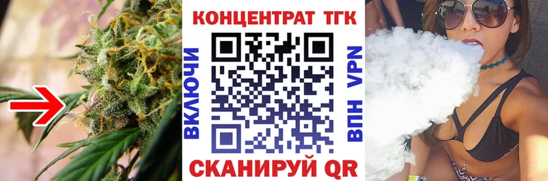 наркотики  Рубцовск  блэк спрут ССЫЛКА  ТГК жижа 